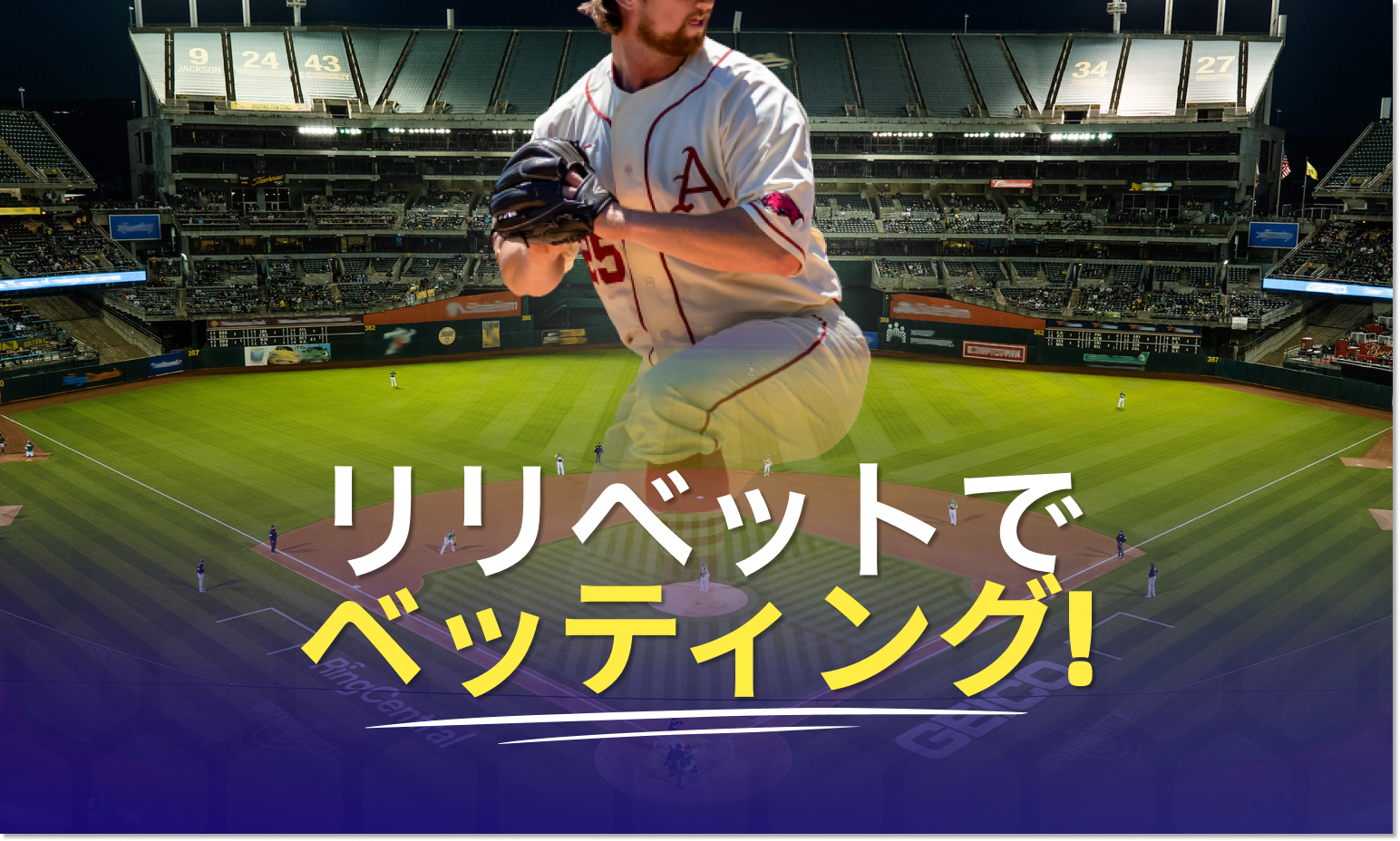 リリベットカジノでスポーツベッティング